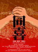 星际探险家社区活动汇总：参与互动赚奖励